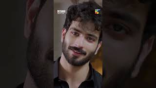 Meri Rani Tum Aa Gayi..!! #deewar #sunitamarshall #aliabbas  #humtv