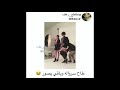 طاح سروالو و باقي يصور طاح سروالو و باقي يصور