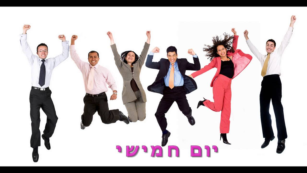 happy workplace clipart - photo #7