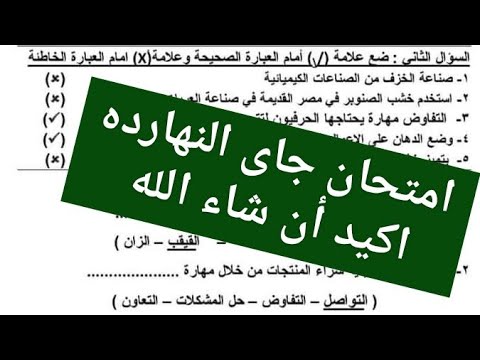 فيديو: مهرب القيقب السكر - شمال شرق الولايات المتحدة & كندا