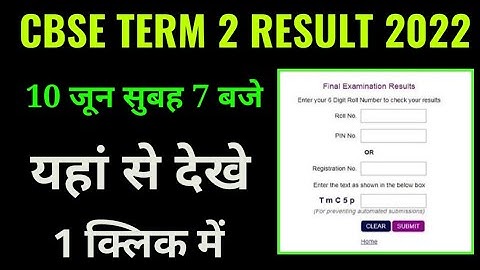 cbse term 2 result date 2022, cbse term 2 result kab aayega, cbse term 2 result 2022 kahan se dekhe