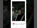 اغنية حقك علية واعتذر بصوت شاب يجنن صوته 