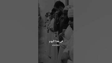 ما تيسر من القرآن الكريم آيات القرآن الكريم #اذكار #تذكار #اذكار #اكسبلور #تذكار #لايك #المصحف