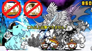 How to beat Ch.3 Floating Continent with LEVEL 20 UNITS | Into the Future Ch.3 | The Battle Cats