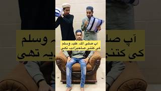 Islamic question answer part 3 islamicstatus islamicvideo islamicshorts  shortvideo shorts