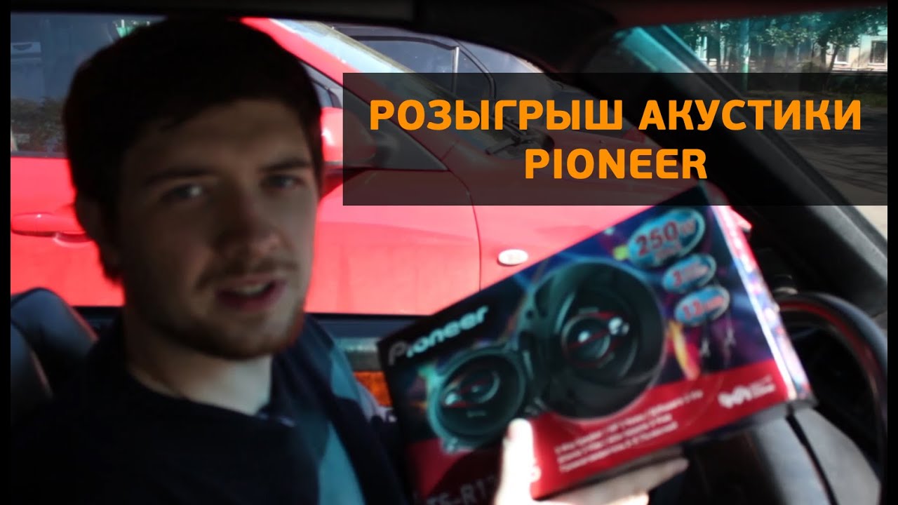 Авто гранд розыгрыш Авто гранд розыгрыш