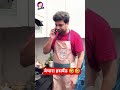 cute couples shorts🤣🤣 #funnyseries #funniestvideo #comedycouple #funny #comedyshorts #love