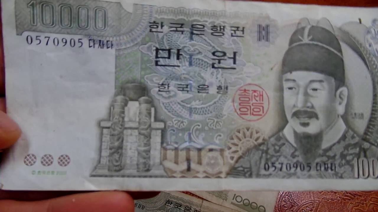 10000 won to rm