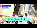 /القارئ أيام الدين فخر الدين الطالب المجاز