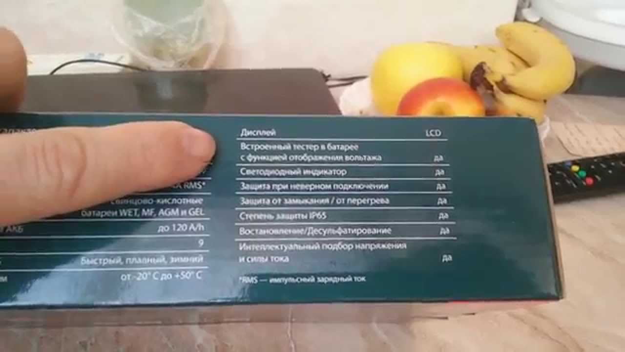 Обзор зарядного устройства Hyundai HY400, или как востановить аккумулятор