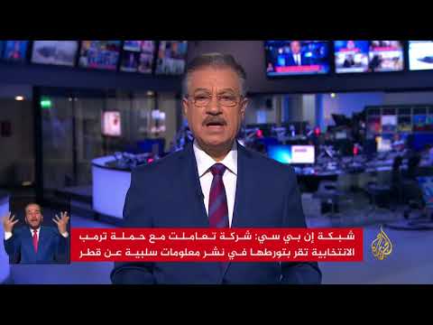 نشرة الإشارة الثانية 2018/1/19