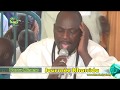 Rajass XASSIDA Wakana Haqan par S. Abdoul Khadre Diagne, S. Ilimane Tour...