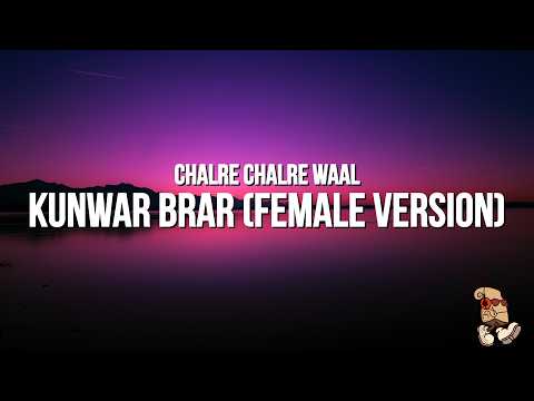 Chalre Chalre Waal - Kunwar Brar | Female Version (Audio)