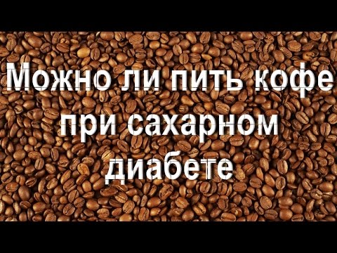 Неумывакин Сода при диабете Неумывакин Сода при диабете