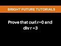 Prove that curl r=0 | prove that div r =3 | Vector calculus