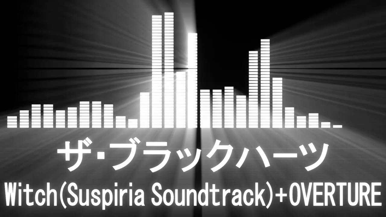 プロレス入場曲 AJPW Entrance Themes】The Black Hearts Theme