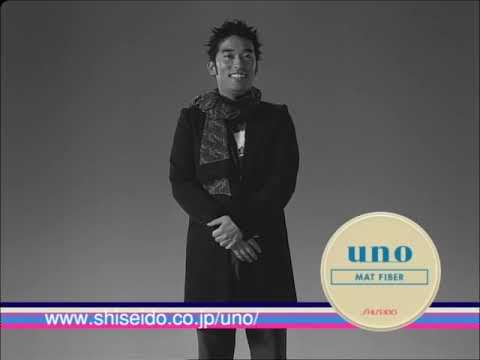 uno　ウーノ　資生堂CM　200508015 39
