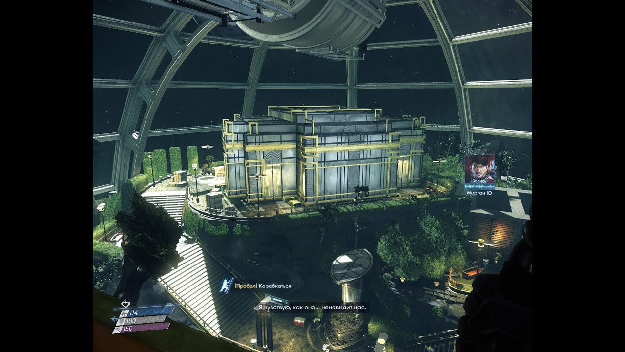 Prey проект блэкбокс прохождение