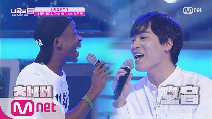 [ICanSeeYourVoic...  Soulful Duo John Park X Josep...