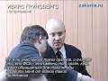 Почему потерпевший обратился именно в ФСБ?