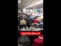 فوضى عارمة وحقائب مكدسة بمطار فرانكفورت الألماني 