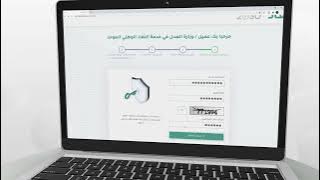 Download lagu #LegalServiceGuide | How to File an Answer via the Najiz.sa Platform