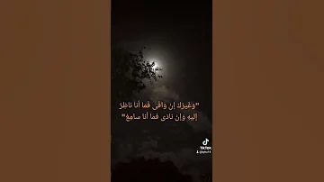وغيرك ان وافي إلي عبد الرحمن محمد بدون موسيقى Explore Withoutmusic Love 