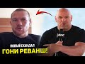 СКАНДАЛ! Петру Яну отказали давать РЕВАНШ / Хабиб сделал МОЩНОЕ заявление!