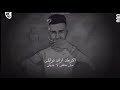 جديد  كنتي كل حاجه ليا 