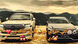 حیات شوقی نوی سندره 2021 - YouTube