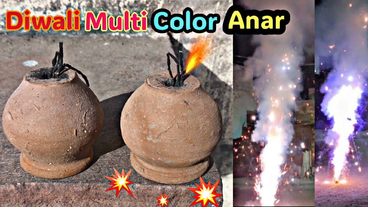 How to make Anar | matka anar | Coin Tubri | Diwali Fountain | how to make Diwali Multicolour Anar 