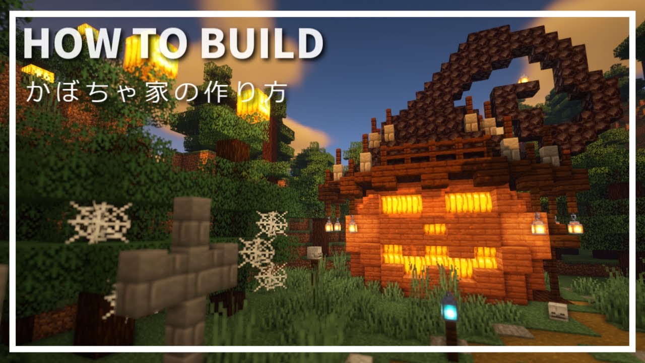 Minecraft How To Build A Pumpkin House Halloween Special Youtube