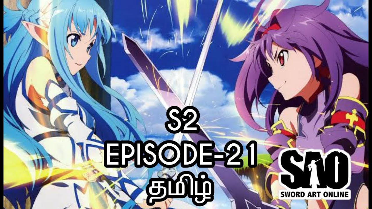 Sword Art Online: Episode 21