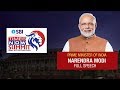 PM Narendra Modi's full speech at ET GBS 2020