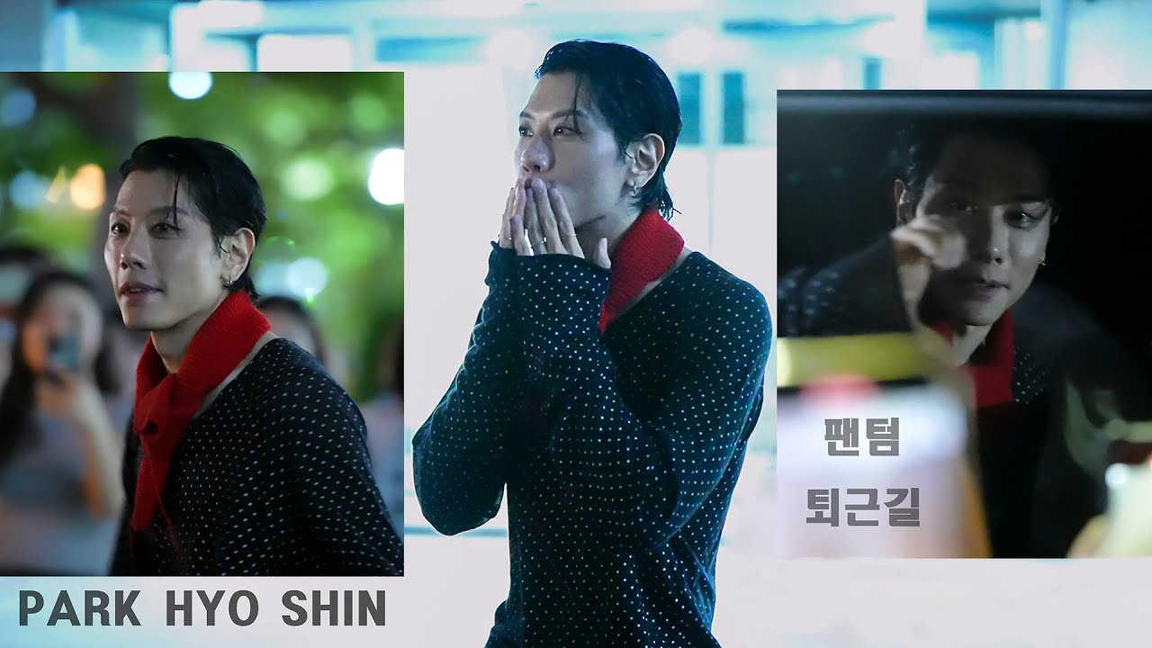 박효신 (PARK HYO SHIN)  팬텀 퇴근길_키스데이 시스루 쿄릭_20250614