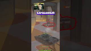 Неравная битва гладиаторов Т 22 ср vs E50M Tanks Blitz