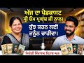 ਅੱਜ ਦਾ ਪੌਡਕਾਸਟ ਜਿੰਦਗੀ ਜ਼ਿੰਦਾਬਾਦ ਕਿਤਾਬ ਘਰ ਦੇ ਸੰਸਥਾਪਕ ਸ਼੍ਰੀ ਓਮ ਪ੍ਰਕਾਸ਼ ਜੀ ਨਾਲ। Awaj -E-Panjab