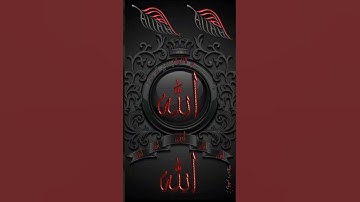 تلاوه هادئه #سورة_الإسراء بصوت القارئ #اسلام_صبحي أرح سمعك وقلبك