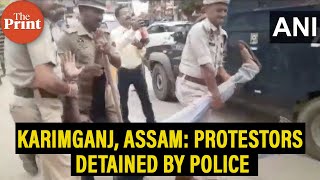Karimganj, Assam: People protesting against delimitation draft by the ECI detained screenshot 5