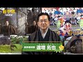 萬國妖怪博覧会　岩手県　達増拓也知事による「怪」な魅力紹介