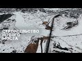 Бобруйск | строительство нового моста | февраль 2022