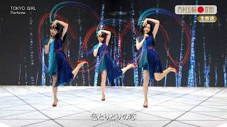 Perfume「TOKYO GIRL」Full Stage mix
