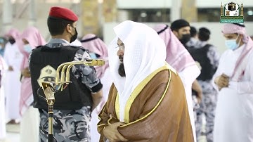 تلاوة معالي الشيخ أ.د.#عبدالرحمن_السديس من صلاة العشاء 3  ذوالقعدة 1442هـ