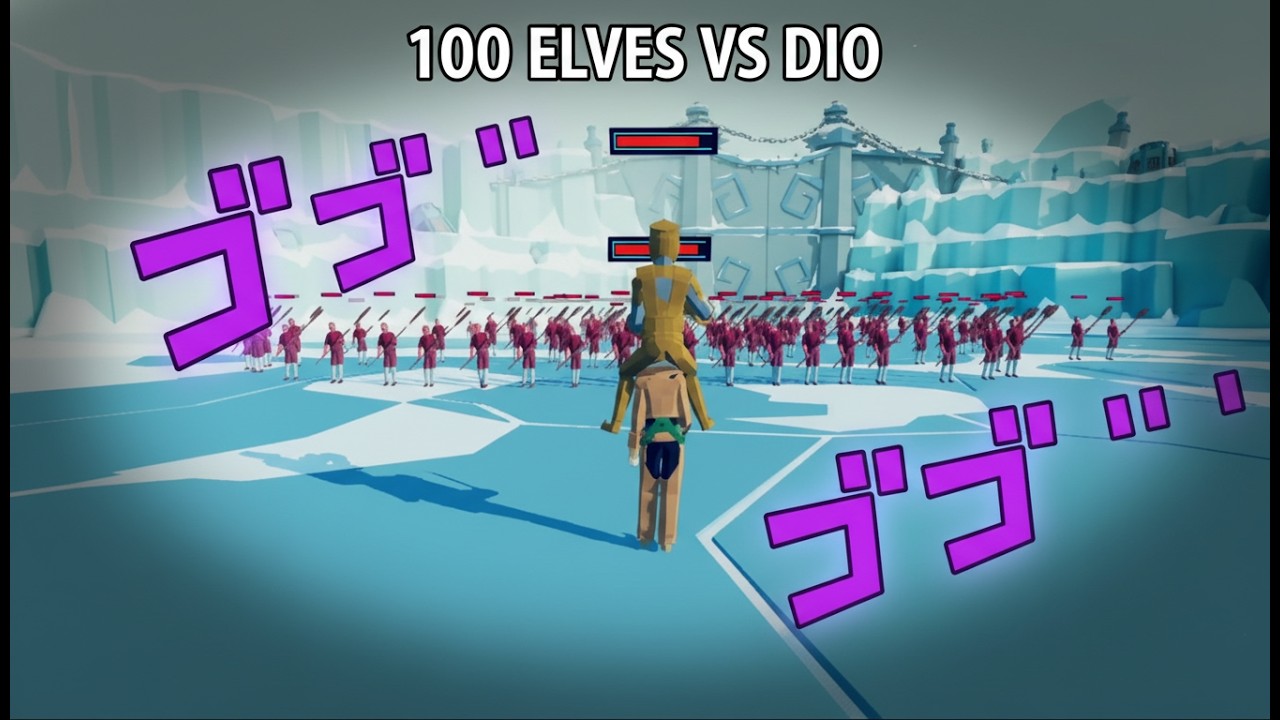 Who will win | DIO THE WORLD VS ELF FACTION | Totally accurate battle simulator