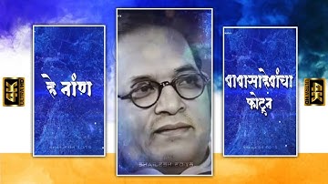 Dr Babasaheb Ambedkar Jaynti status bhimjaynti status#short