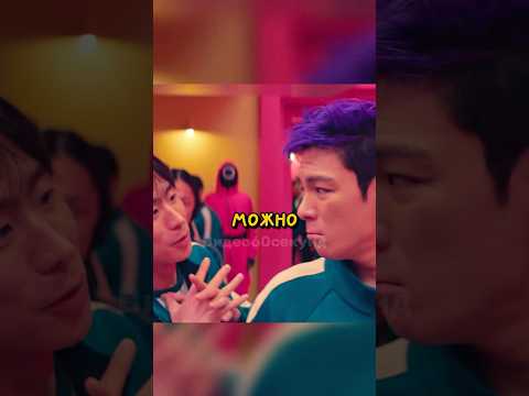 ПОПУЛЯРНЫЙ РЭПЕР ПОПАЛ НА ИГРУ 🤯 ИГРА В КАЛЬМАРА 2 СЕЗОН #игравкальмара #сериал #фильм