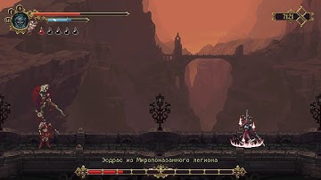 Blasphemous - Esdras Of The Anointed Legion