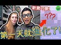 新寶可夢出現，第一天就進化它了！【劉沛 寶可夢³ 7】