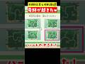 【あつ森】地形厳選でハートの池を選んだら奇跡が起きたw #あつ森 #あつまれどうぶつの森