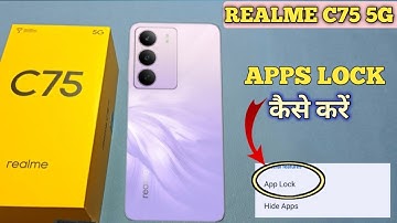 How To Apps lock in Realme C75 5g | Realme C75 5g में App lock कैसे करें